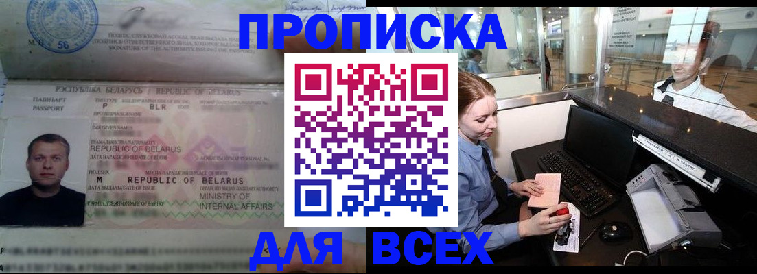регистрация для дет. сада в Тарко-Сале