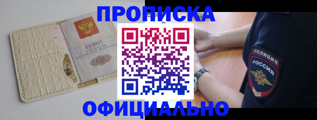 регистрация для дет. сада в Тарко-Сале